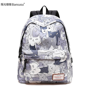 Bansusu.猫咪印花双肩包男女韩版 休闲背包书包中学生大容量旅行包