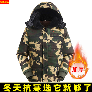 迷彩棉衣男冬季加厚加绒外套防寒棉服冷库工地工作服劳保工装棉袄