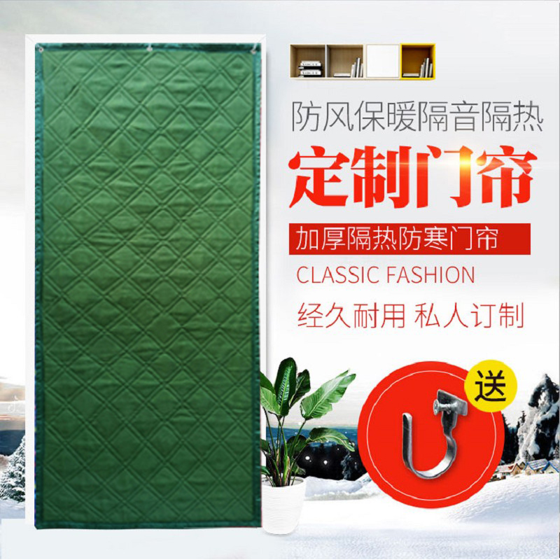 挡风加厚棉门帘子冬季保温防寒大棚商用家用隔断隔音防水仓库定做