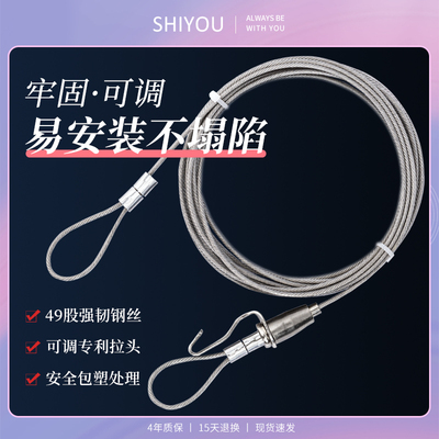 学生可伸缩钢丝绳支架通用床帘