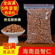 当季 新货 精品大果 干货中药材 新货可打益智仁米泡水 海南益智仁