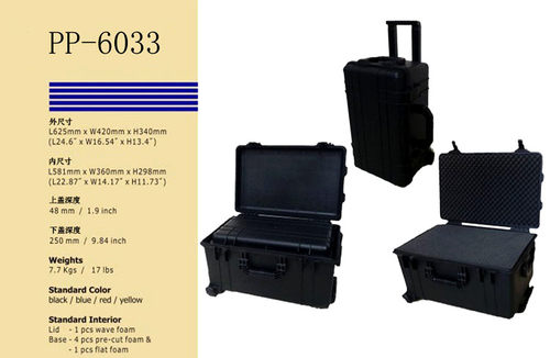 万得福 PC-6033安全箱器材防护箱设备箱塑料箱手提工具箱 配拉杆