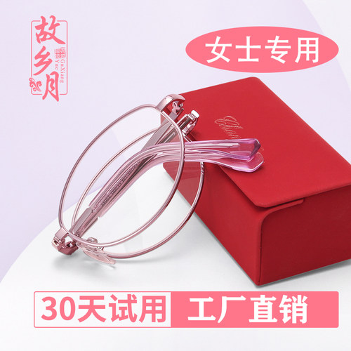 老花镜女远近两用折叠时尚超轻