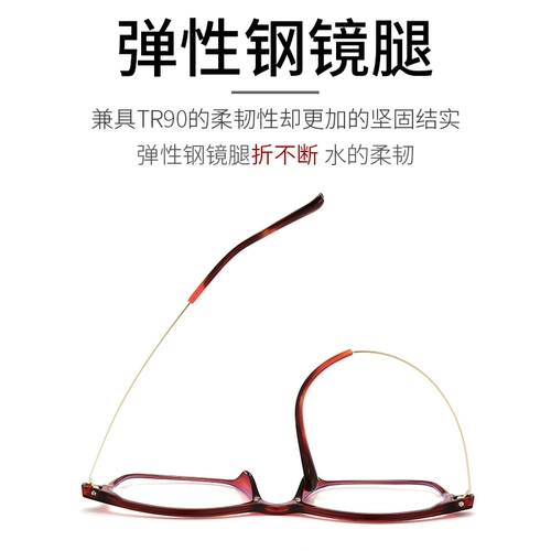 Старое цветочное зеркало Мужчины и женщины анти -картины гораздо почти двойные интеллектуальные анти -блюд легкие бренды пожилой бренд с высоким уровнем старых светлых очков HD High -Definition HD