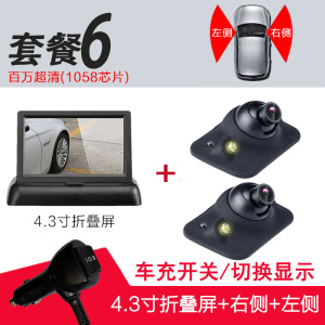 芯擎车载后视镜右侧盲区摄像头