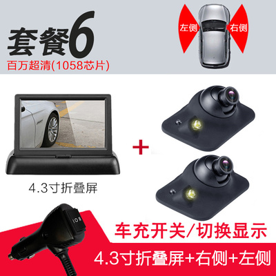 芯擎新款侧视摄像头右侧盲区 免打孔无损安装LED超高清夜视摄像头