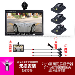 芯擎左右侧后视镜盲区摄像头促销