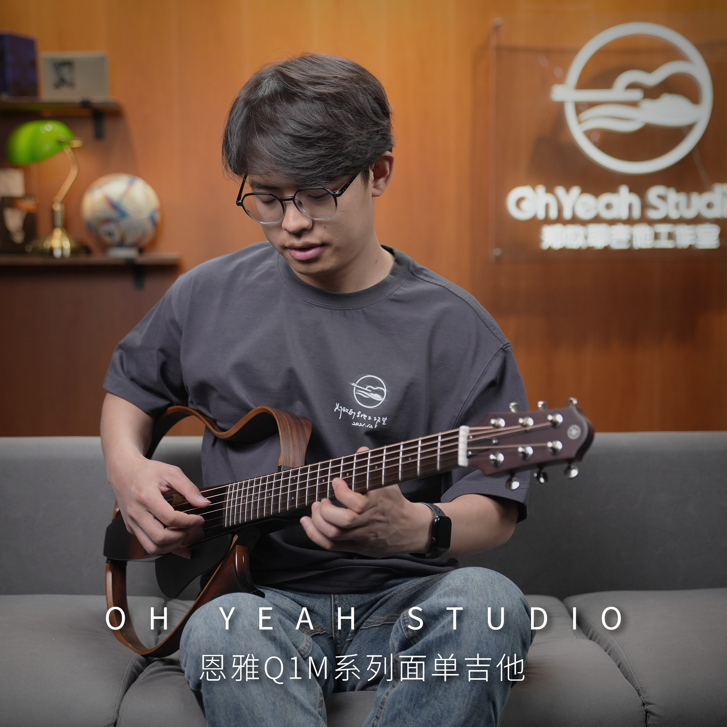 【郑欧耶】雅马哈静音吉他