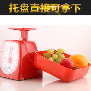 家用厨房秤弹簧秤机械小称迷你食物度盘秤烘焙秤鸡柳秤台称托盘秤