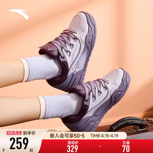 安踏微糖面包鞋潮流板鞋女