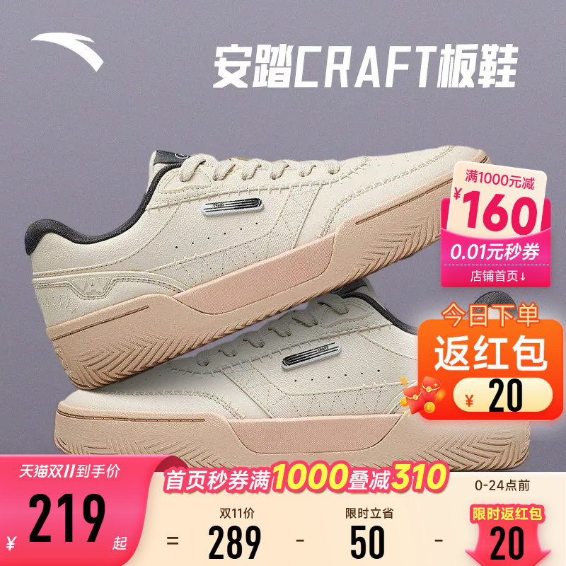 凯里·欧文同款安踏欧文密码系列