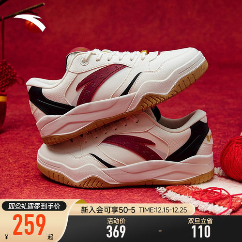 【新年款】安踏男鞋波浪鞋男款2026新款春季好事发生厚底运动鞋男