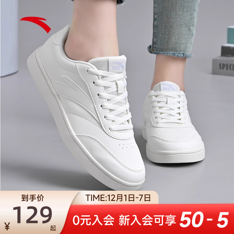 安踏低帮板鞋女鞋薄底鞋2025新款