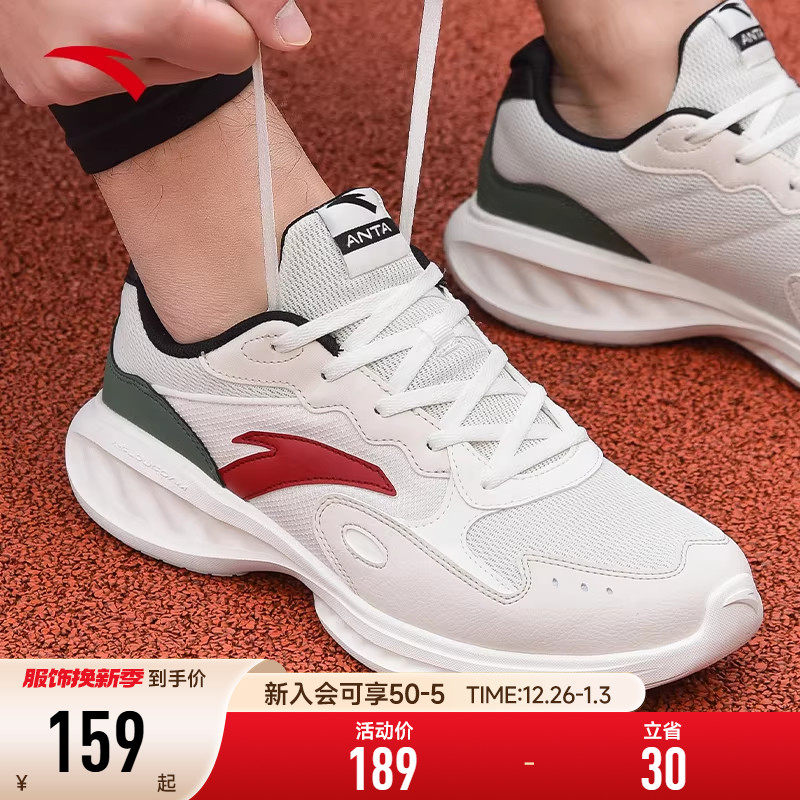 ��̤��Ь�����˶�Ь�п�2025�¿������������Ь�ٷ��콢����Ʒ 159Ԫ