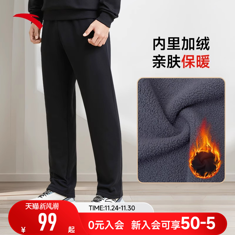 安踏运动裤男裤2025新款冬季加绒加厚卫裤保暖束脚男士休闲长裤男
