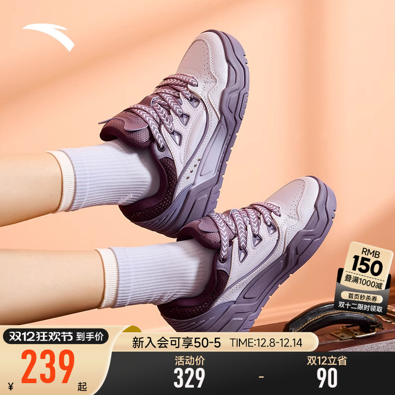 安踏微糖面包鞋潮流板鞋女