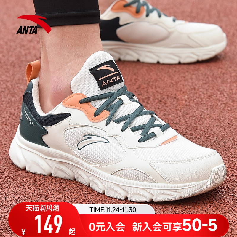 安踏男鞋运动鞋男款2025新款冬季加绒棉鞋跑步鞋男官方正品旗舰店