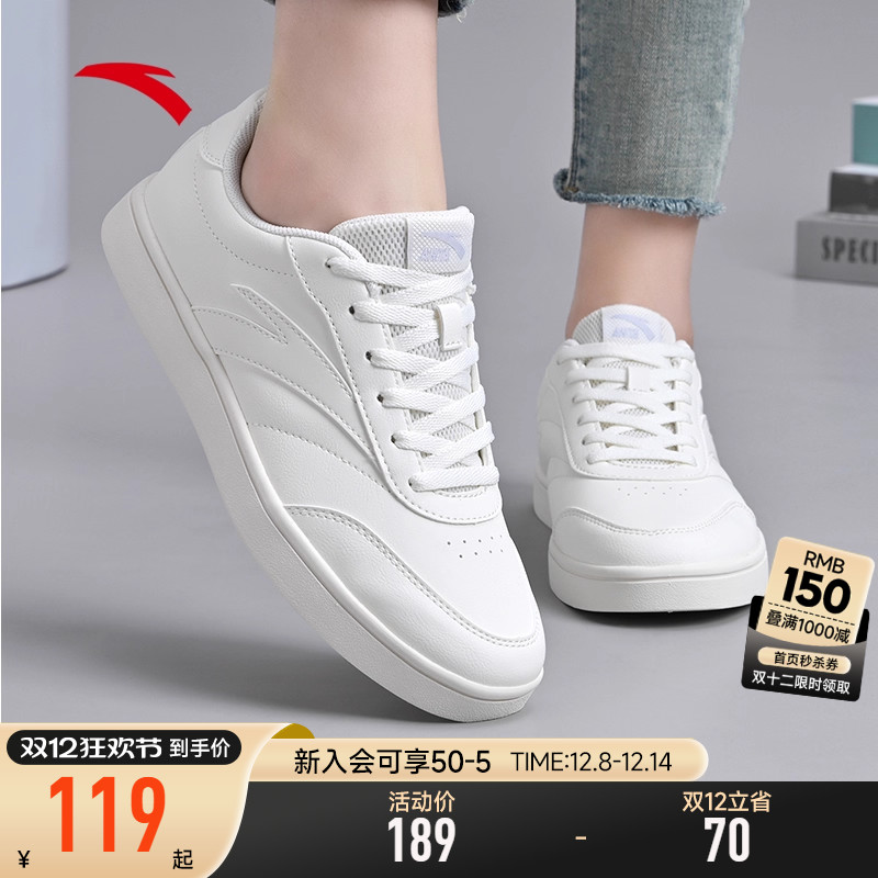 安踏低帮板鞋女鞋薄底鞋2025新款