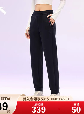 安踏CHN系列丨易打理运动卫裤女春季跑步黑色束脚长裤子162617318