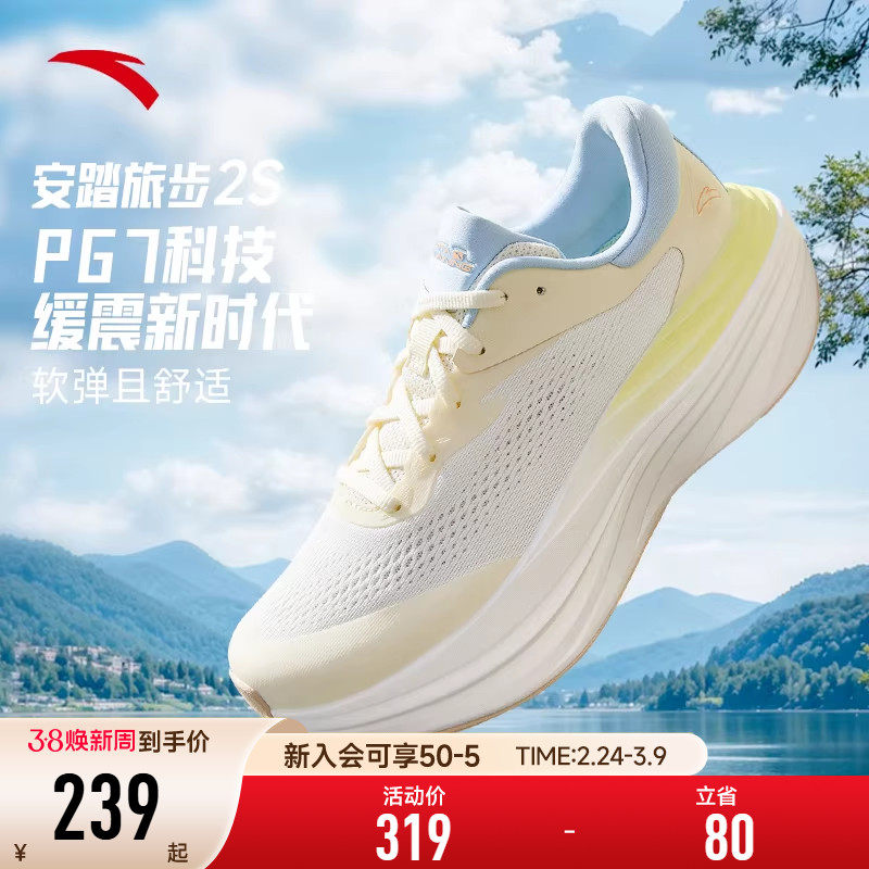 ���ò�2S��������/΢����/ˮ����-3 38 ��̤�ò�2S�˶�ЬPG7����