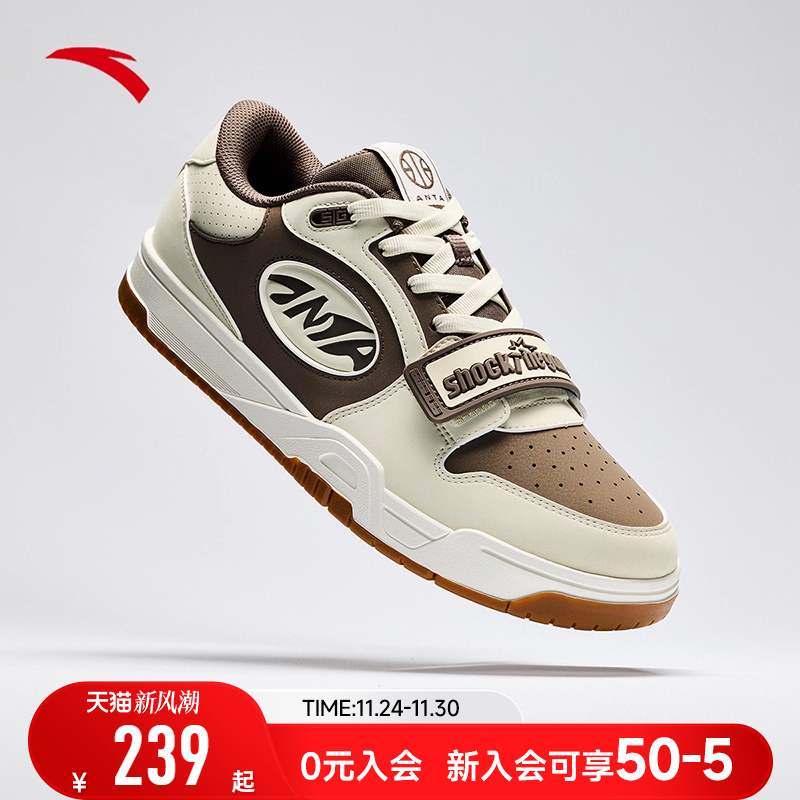 安踏STG板鞋男鞋【迪温琴佐同款】鞋子篮球文化鞋轻便皮面运动鞋