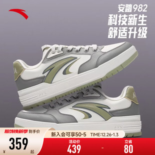 冬季 男鞋 新款 厚底滑板运动鞋 112548066 安踏男鞋 男商场同款 982板鞋