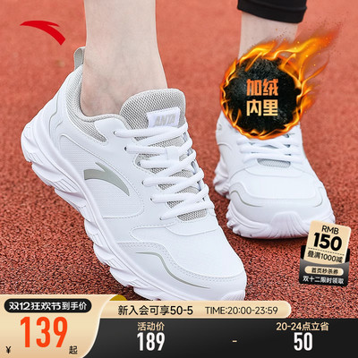 安踏加绒女鞋2025新款冬季皮面保暖女士运动鞋轻便户外棉鞋子女款