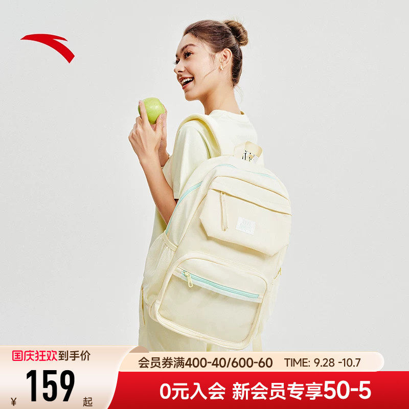 安踏运动双肩背包书包