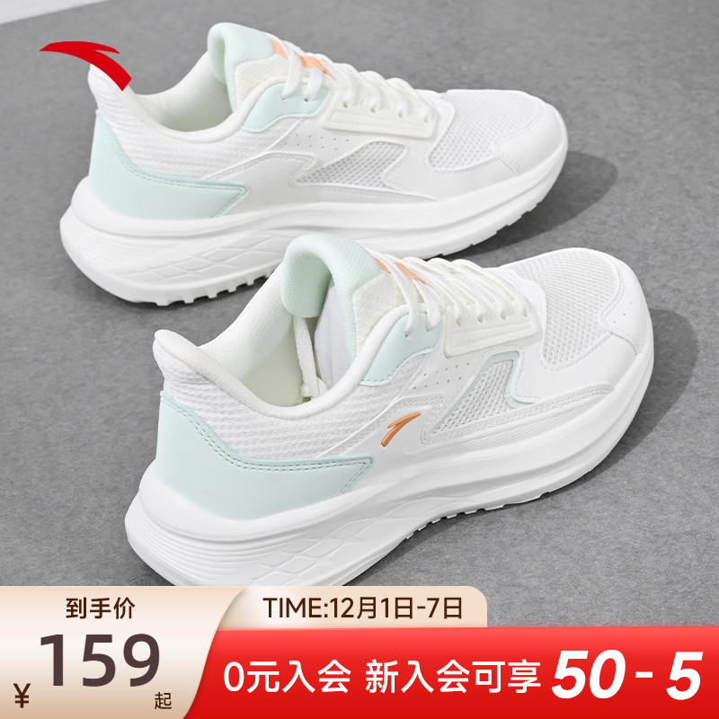 安踏运动鞋女款跑步鞋