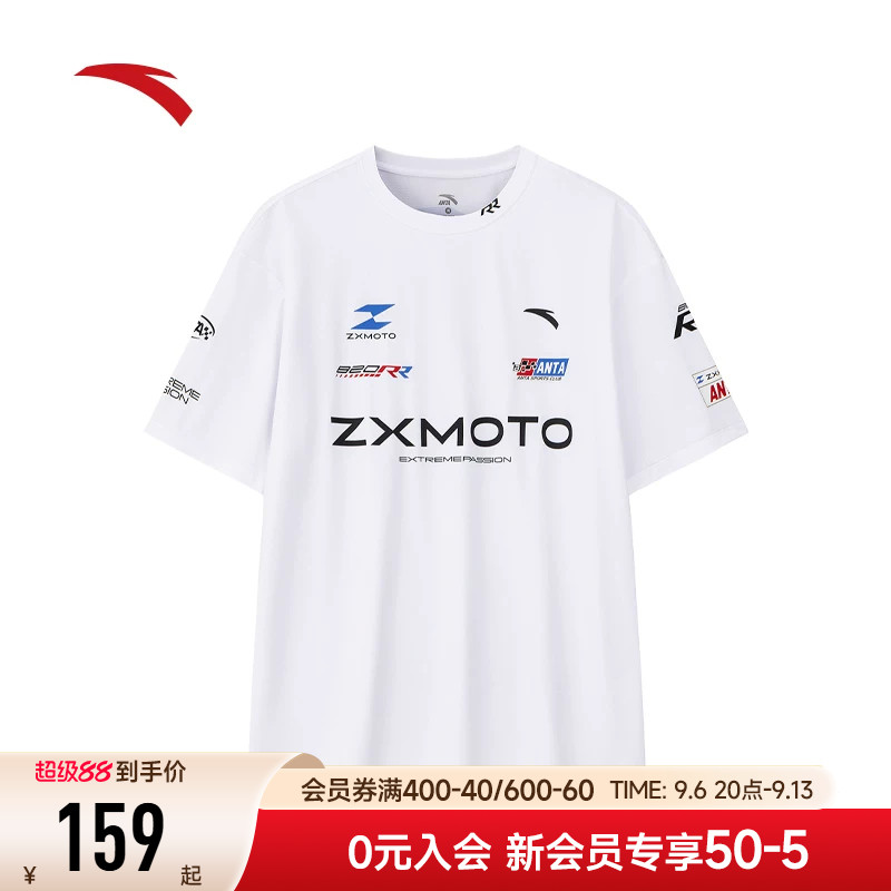 安踏x张雪机车联名系列短T