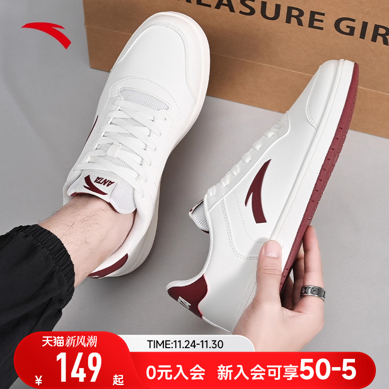 安踏低帮皮面防水板鞋男