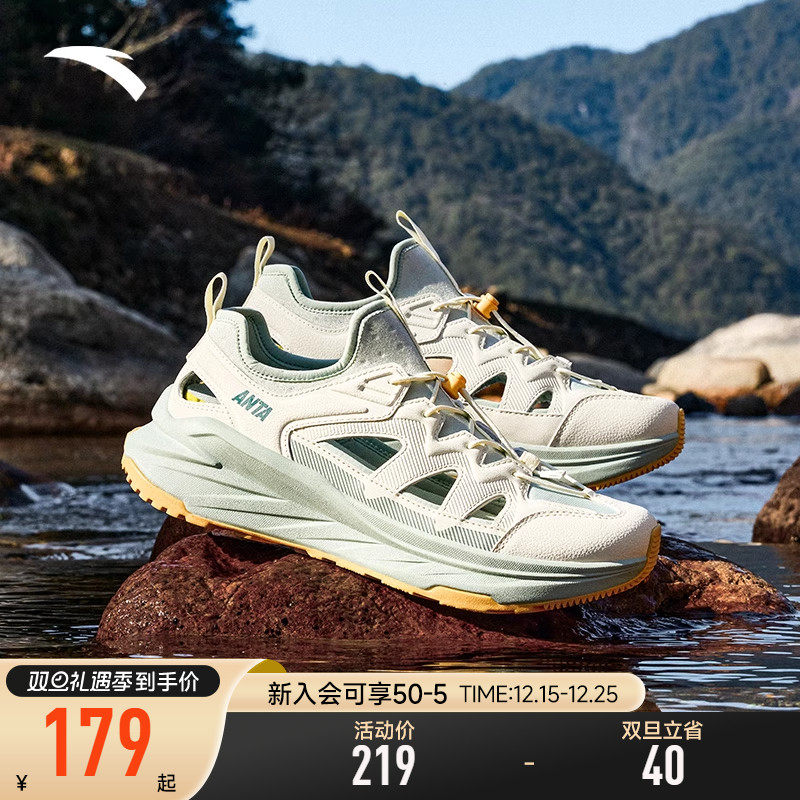 安踏凉鞋男款防滑轻便软底