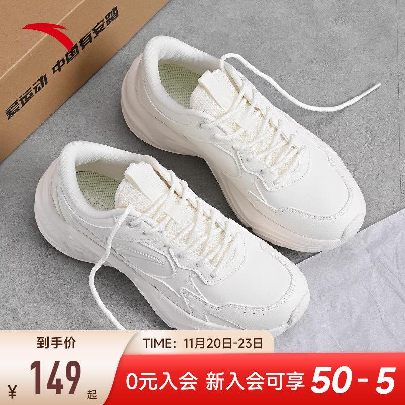 安踏女鞋皮面防水运动鞋女款2025新款冬季学生白色休闲老爹鞋女款