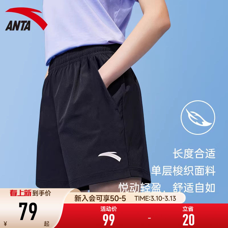 安踏女短裤2026新款春季薄款运动裤女舒适裤子女裤速干五分裤子女