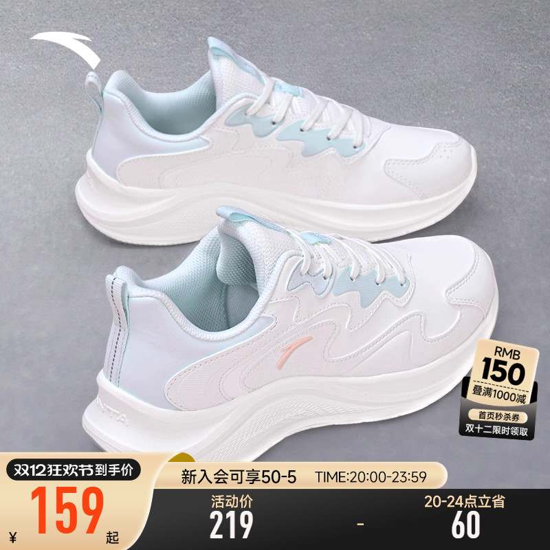 安踏漫步正品运动鞋女款