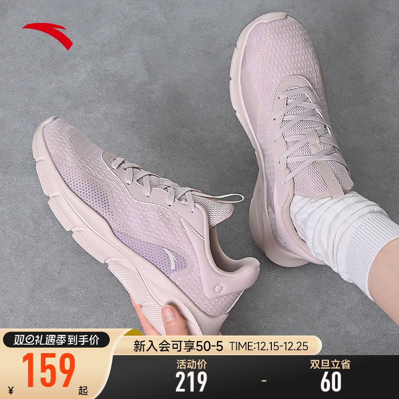 安踏网面透气妈妈运动休闲鞋跑鞋