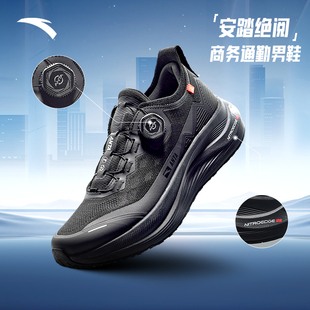 安踏绝阅丨缓震跑步鞋男BOA旋钮轻商务通勤黑色运动鞋112545502R