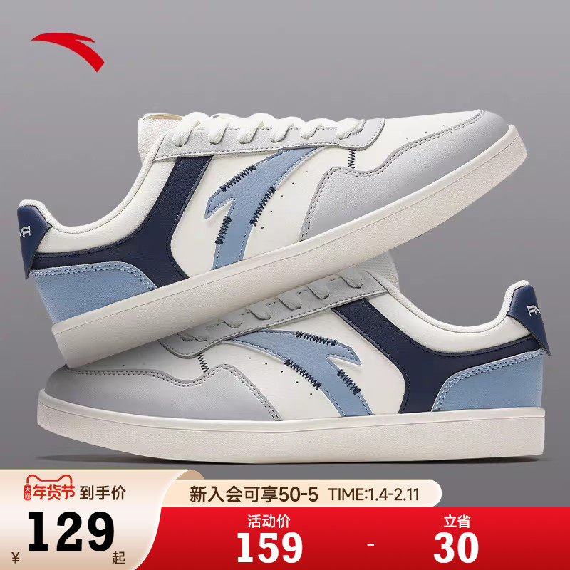 安踏男鞋板鞋男款2026新款运动鞋男官方旗舰店正品青少年鞋子男鞋,运动鞋new,板鞋,淘宝优惠券,粉丝福利购,淘宝优惠卷