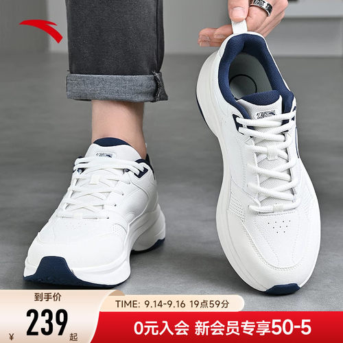 安踏男鞋ACE2皮面防泼水运动鞋男款2026新款白色网球风格鞋子男款
