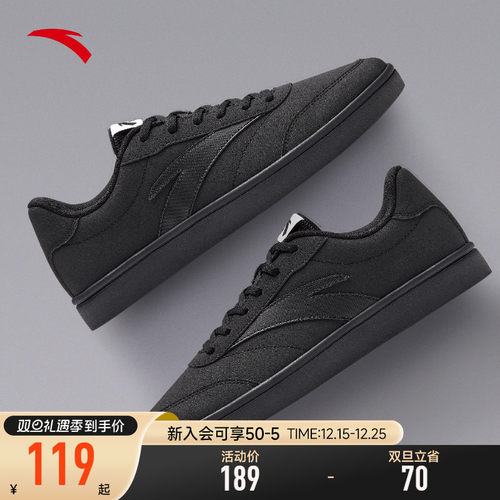 安踏男鞋薄底板鞋男款2025新款冬季轻便时尚学生德训鞋子男士休闲