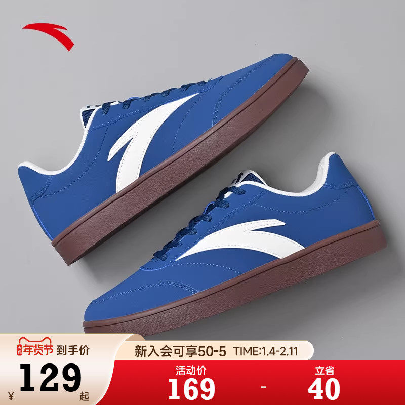 安踏男鞋薄底鞋男款2026新款春季轻便时尚学生德训鞋子男士休闲鞋,运动鞋new,板鞋,淘宝优惠券,粉丝福利购,淘宝优惠卷