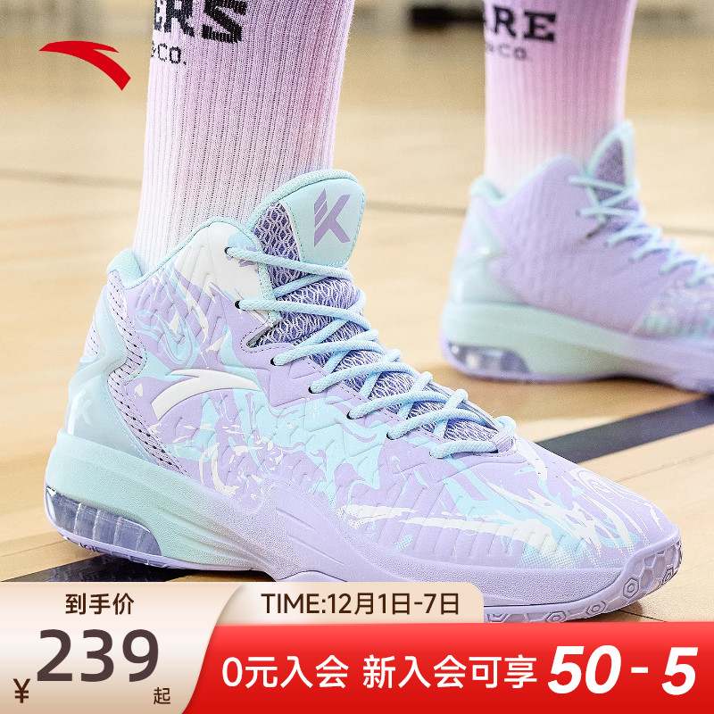 安踏高帮篮球鞋男款专业实战球鞋