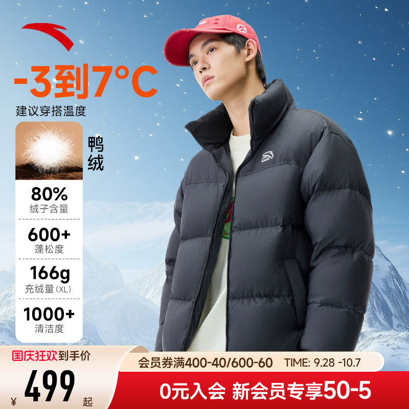 安踏面包羽绒服防风抗寒锁温保暖