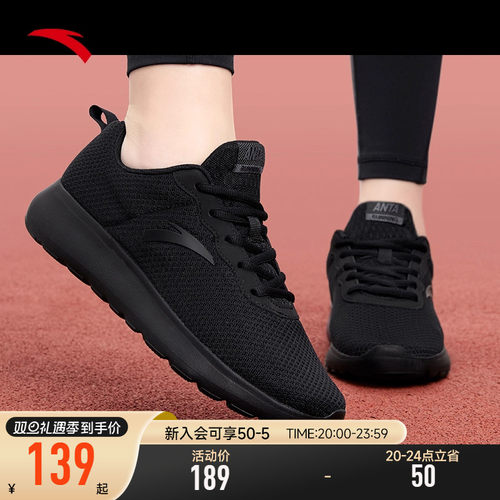 安踏轻便全黑女子跑步鞋
