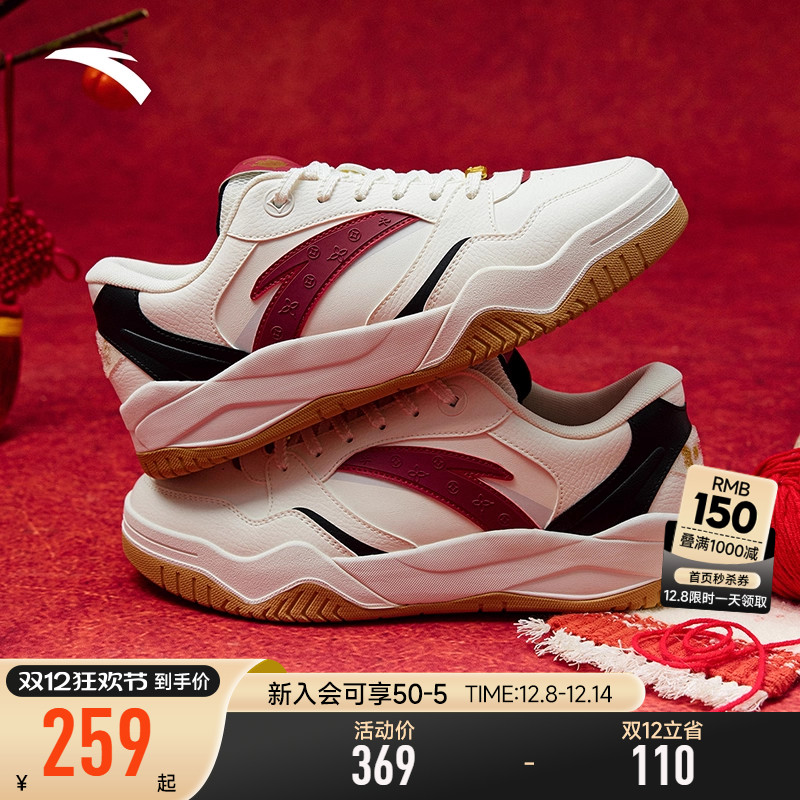 【新年款】安踏男鞋波浪鞋男款2026新款春季好事发生厚底运动鞋男