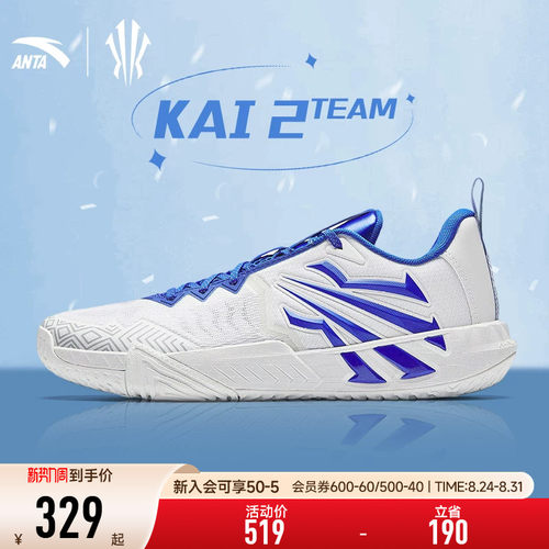 安踏KAITEAM2运动鞋