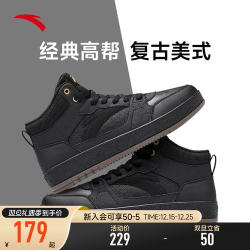 安踏高帮板鞋男鞋2025冬季新款黑色厚底增高运动鞋官方正品板鞋男