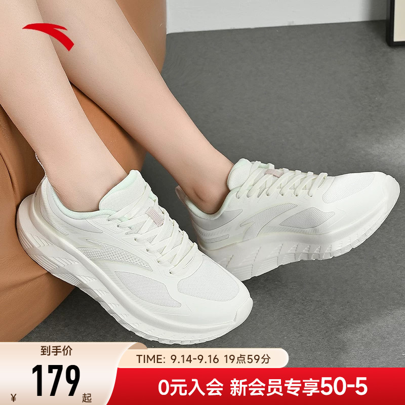 安踏轻云轻质女子跑鞋缓震回弹图片
