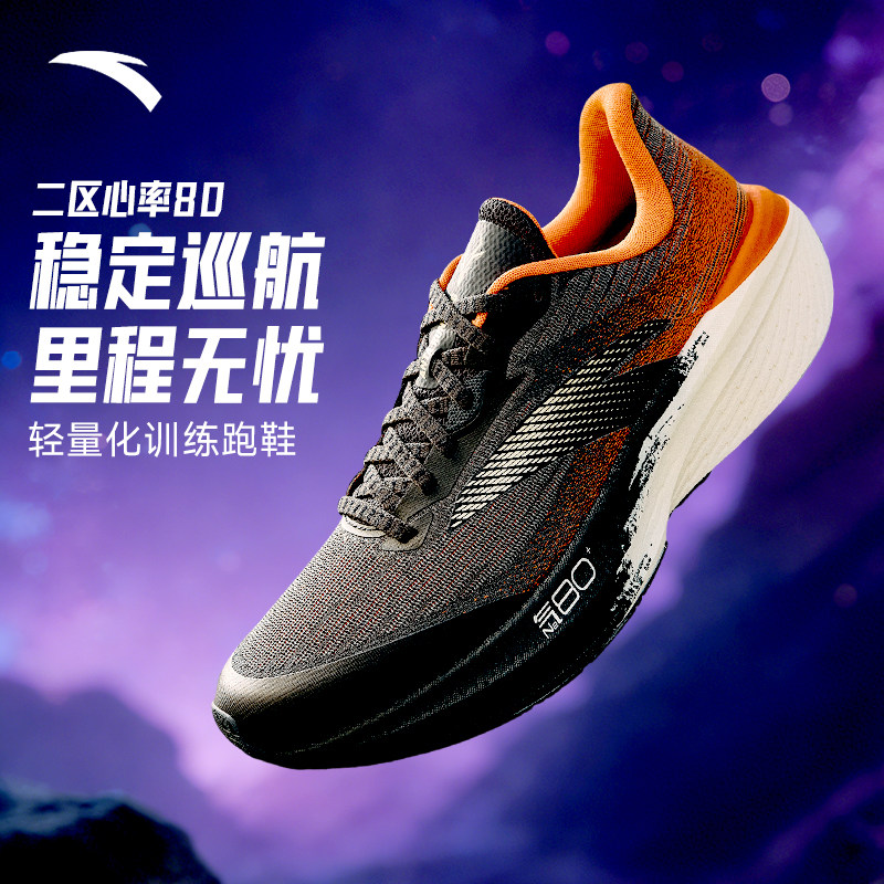 安踏男鞋二区心率80丨氮科技减震轻量化跑步鞋体考体测112615555,运动鞋new,跑步鞋,淘宝优惠券,粉丝福利购,淘宝优惠卷