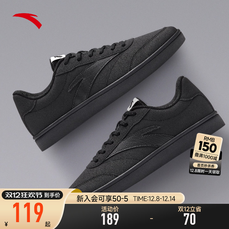 安踏男鞋薄底板鞋男款2025新款冬季轻便时尚学生德训鞋子男士休闲